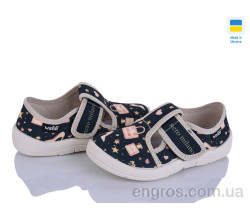 Тапки Цветик